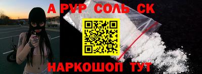 спиды Тверь