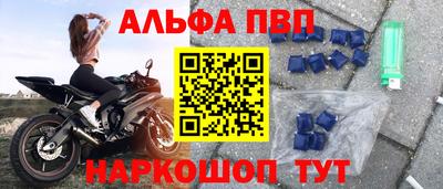 спиды Тверь