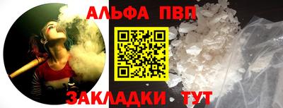 a pvp Татарск