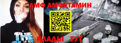 спиды Тверь