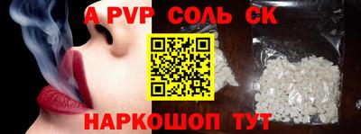 спиды Тверь