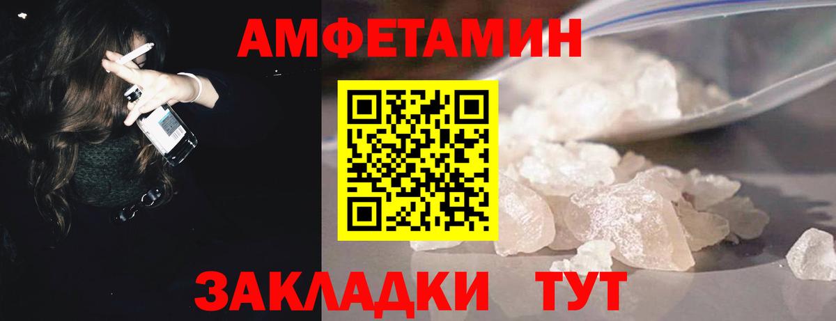 Первитин Декстрометамфетамин 99.9%  Вход с VPN  Батайск  Первитин Декстрометамфетамин 99.9% 