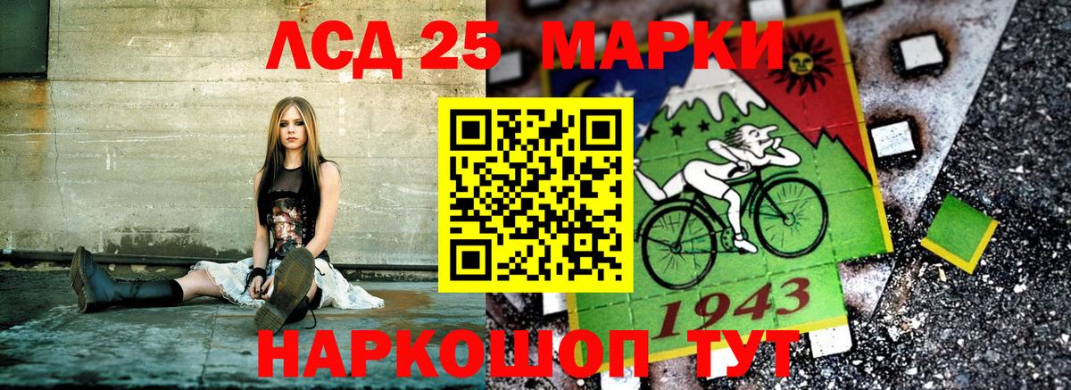 Батайск  Марки NBOMe 1500мкг  Марки NBOMe 1500мкг  Вход с VPN 