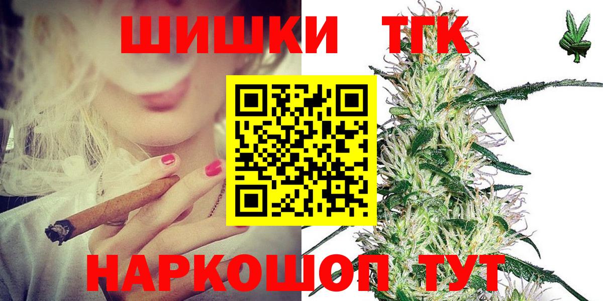 Конопля VHQ  МАРИХУАНА гибрид  Бошки марихуана OG Kush  Батайск  МАРИХУАНА сатива  Вход с VPN 